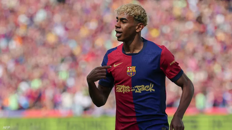 لامين يامال