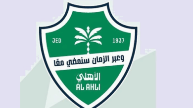 الأهلي