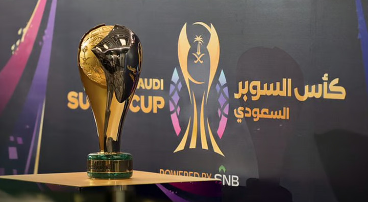 كأس السوبر السعودي