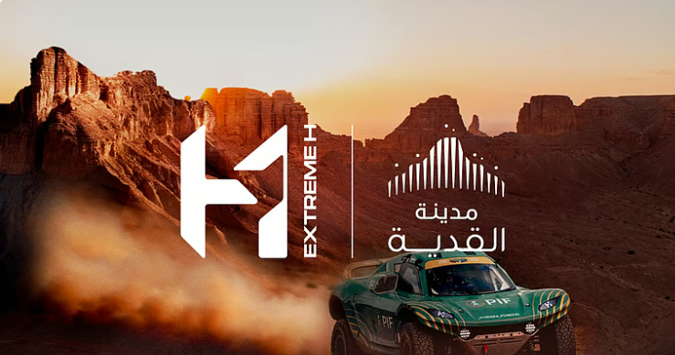 استضافة القدية