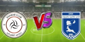 الشباب السعودي